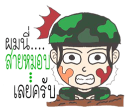 joke boy sticker #9594366