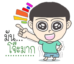 joke boy sticker #9594369