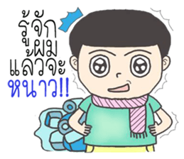 joke boy sticker #9594370