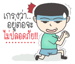 joke boy sticker #9594371