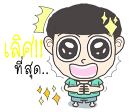 joke boy sticker #9594372