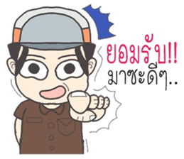 joke boy sticker #9594373