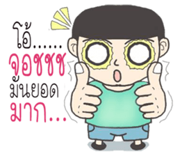 joke boy sticker #9594375