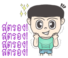 joke boy sticker #9594378