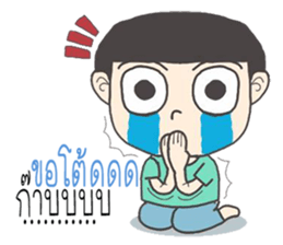 joke boy sticker #9594379