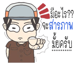 joke boy sticker #9594381