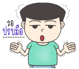 joke boy sticker #9594386