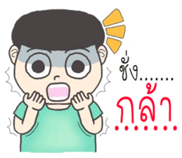 joke boy sticker #9594390