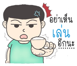 joke boy sticker #9594393