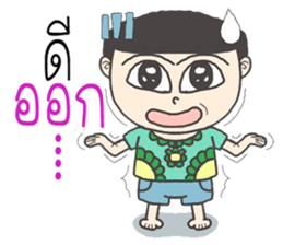 joke boy sticker #9594394