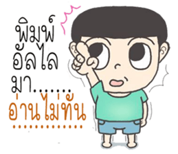 joke boy sticker #9594396