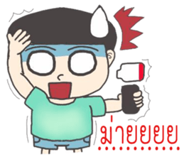 joke boy sticker #9594398