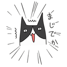 my cat1 sticker #9594416