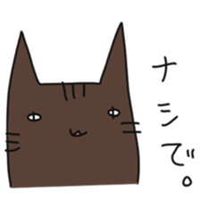 my cat1 sticker #9594435