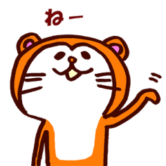 Tanuki-Udon hug and kiss