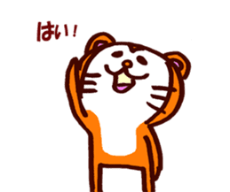 Tanuki-Udon hug and kiss sticker #9594442