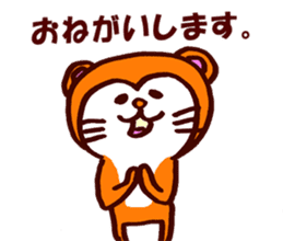 Tanuki-Udon hug and kiss sticker #9594447