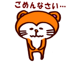 Tanuki-Udon hug and kiss sticker #9594449