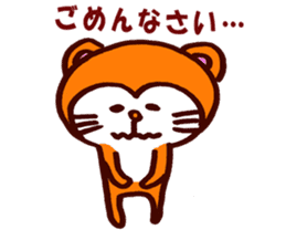 Tanuki-Udon hug and kiss sticker #9594449