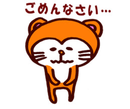 Tanuki-Udon hug and kiss sticker #9594449