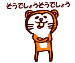 Tanuki-Udon hug and kiss sticker #9594450