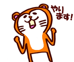Tanuki-Udon hug and kiss sticker #9594451