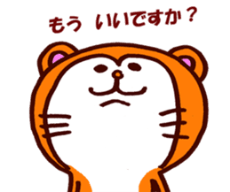 Tanuki-Udon hug and kiss sticker #9594461