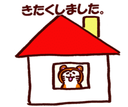 Tanuki-Udon hug and kiss sticker #9594478