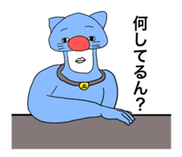 Kinoko-Boy sticker #9594678