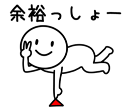 Loose Life Sticker sticker #9594681