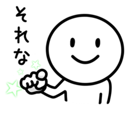 Loose Life Sticker sticker #9594690