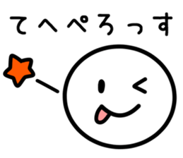 Loose Life Sticker sticker #9594699