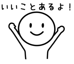 Loose Life Sticker sticker #9594700