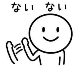 Loose Life Sticker sticker #9594701