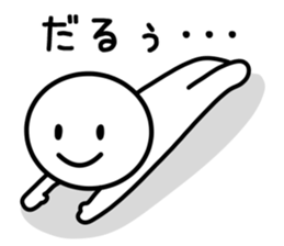 Loose Life Sticker sticker #9594702