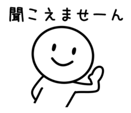 Loose Life Sticker sticker #9594706