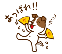 LOVE Jack Russell Terrier 2 sticker #9595121
