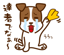 LOVE Jack Russell Terrier 2 sticker #9595136