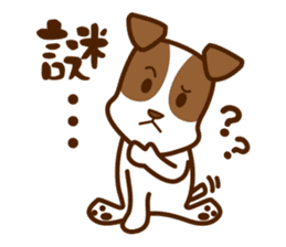 LOVE Jack Russell Terrier 2 sticker #9595143
