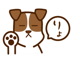 LOVE Jack Russell Terrier 2 sticker #9595147