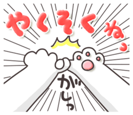 Favorite feeling is overflowing. sticker #9595359