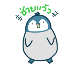 T-Chan Lovely Penguin sticker #9595366