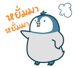 T-Chan Lovely Penguin sticker #9595367