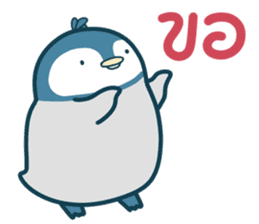 T-Chan Lovely Penguin sticker #9595371