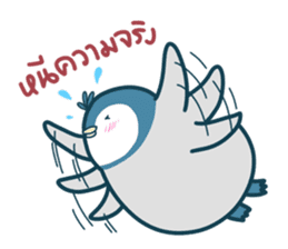 T-Chan Lovely Penguin sticker #9595377