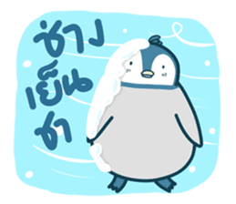 T-Chan Lovely Penguin sticker #9595379