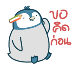 T-Chan Lovely Penguin sticker #9595382