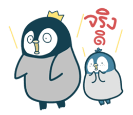 T-Chan Lovely Penguin sticker #9595393