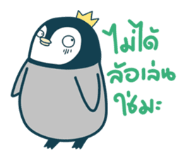T-Chan Lovely Penguin sticker #9595394