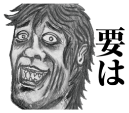 strongly idiosyncratic. Super Hard sticker #9595488